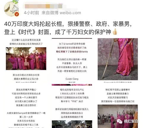 baby和贾玲的关系到底有多好,baby吐槽贾玲