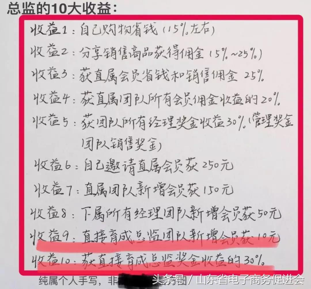 社群电商的未来,微商怎么做社群电商