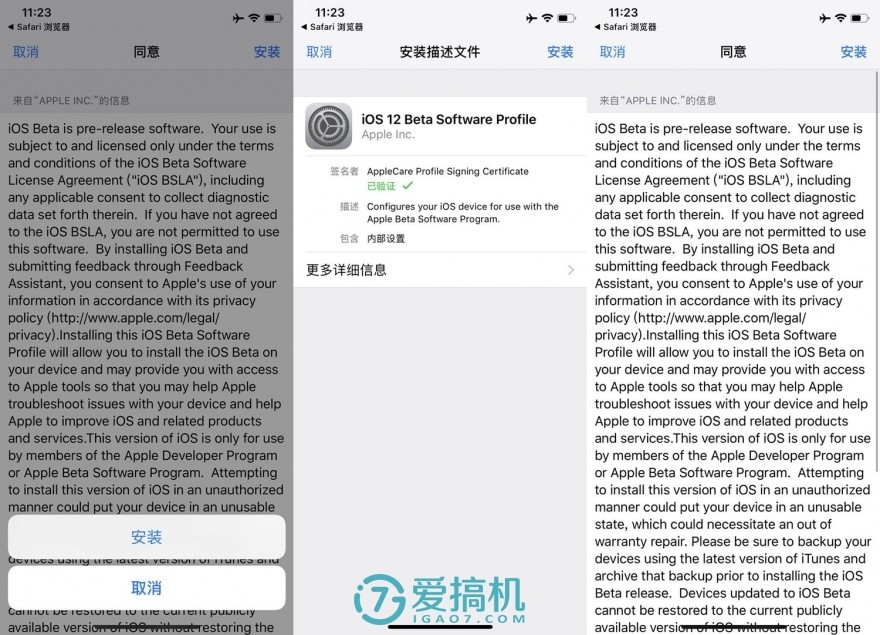 如何将iphone升级为ios16.1,如何将iphone手机升级