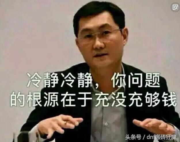 dnf刷深渊史诗,非酋玩家能刷出一套好的圣遗物吗