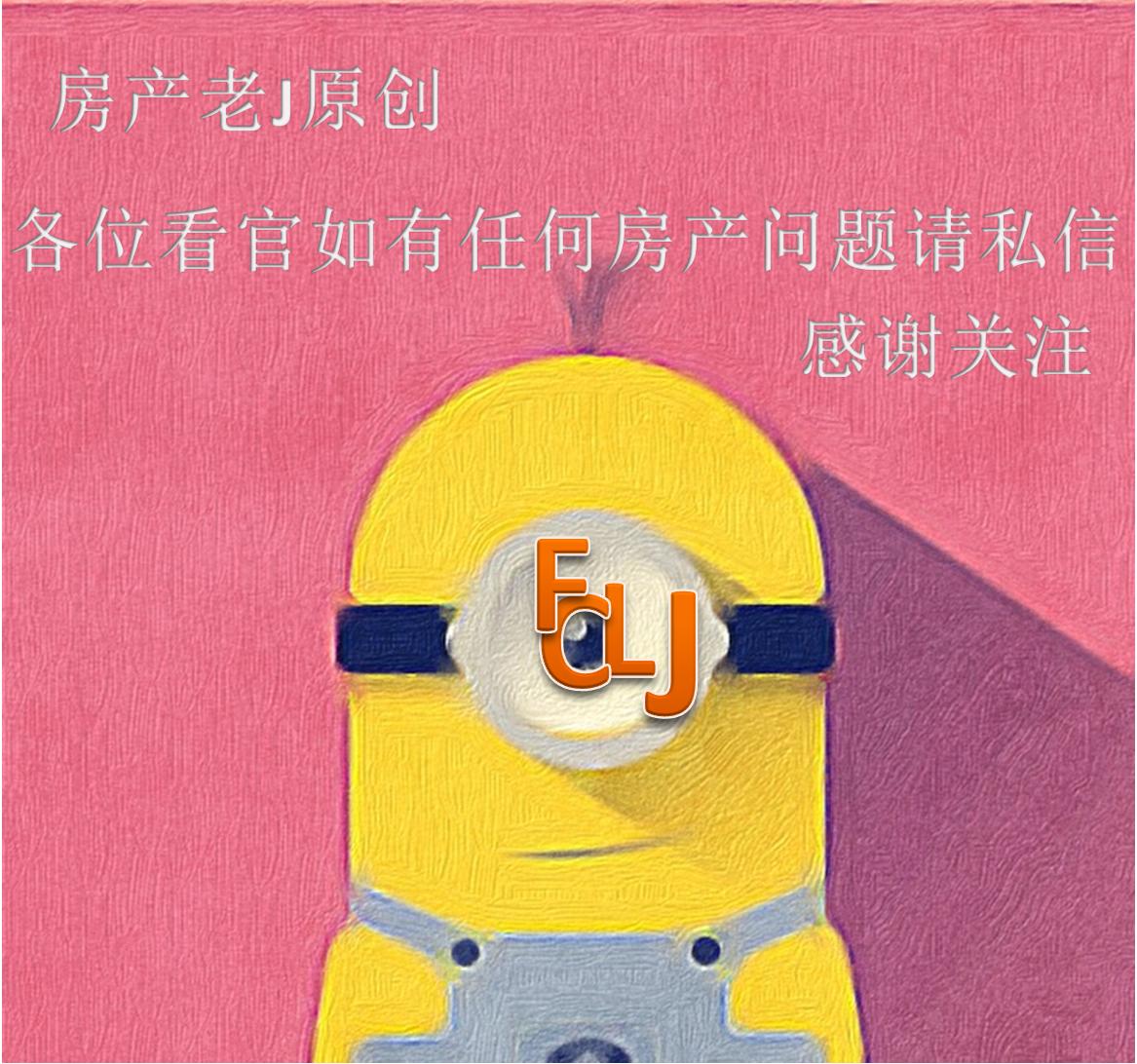 房子东边户好还是西边户好,1楼东边户的房子