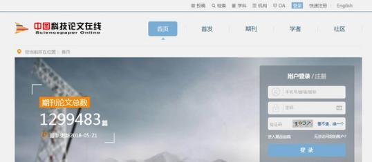 mba论文参考文献需要多少篇,mba期刊论文