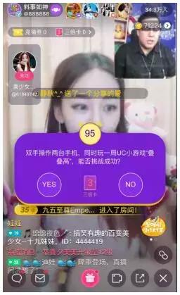 王一博映客直播广告,王一博映客直播2018年