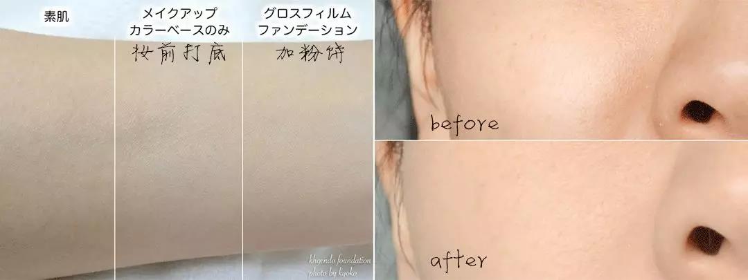 十大公认好用便宜的粉底混油皮,十大公认好用的粉底平价