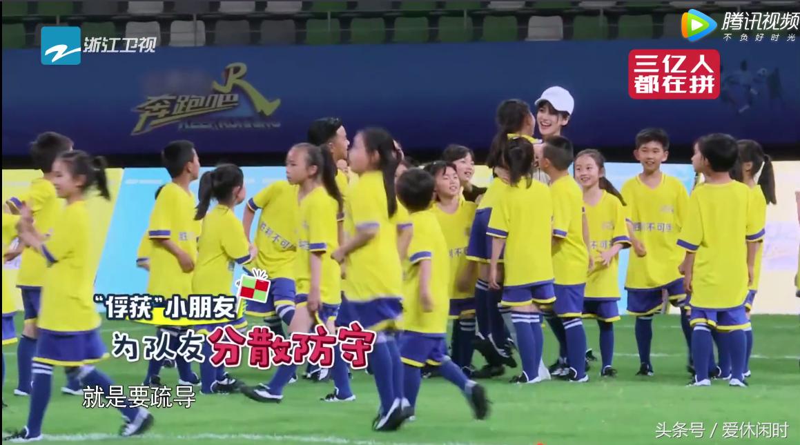 奔跑吧郑恺不再把球传给baby,奔跑吧郑恺和李晨淘汰是哪一期