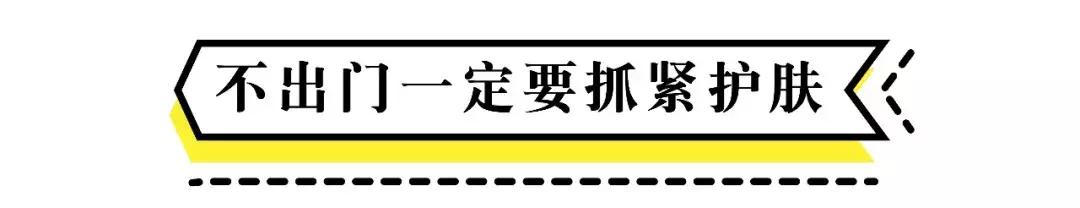 宅在家也能有健康的生活方式,夏日宅家的一百种方式