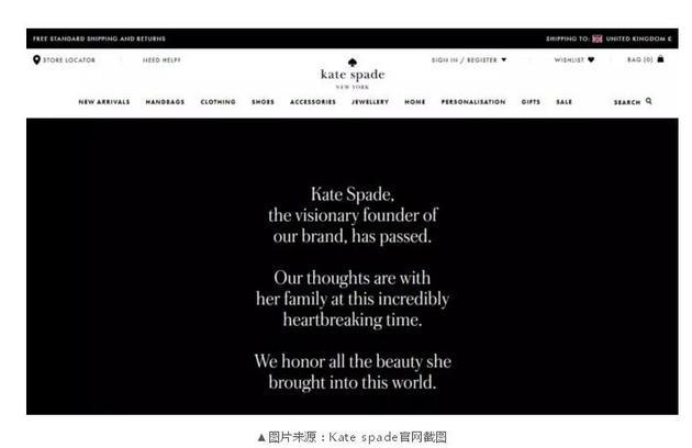 天才女设计师自缢身亡,伊万卡悼念!中国代购成最大输家?