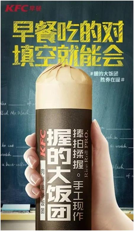 高考借势营销经典案例,高考营销热点