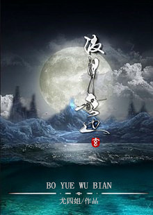 推文:4本玄幻文,影帝那炼丹的闺女~牛人代购红包群~九重天