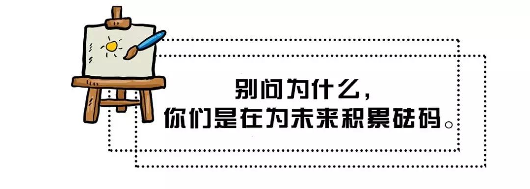 高考倒计时03,高考倒计时13天应该做什么
