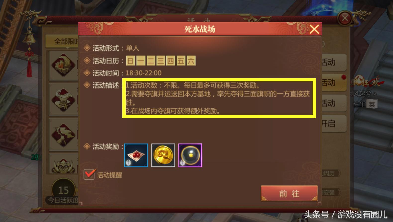 传奇世界3d角色选择,2019传奇世界3d平民攻略