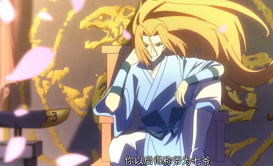 降灵记七爷后来的结局,七爷降灵记