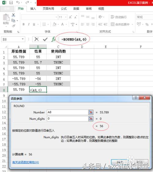 excel函数取数教程,截取字符串函数excel