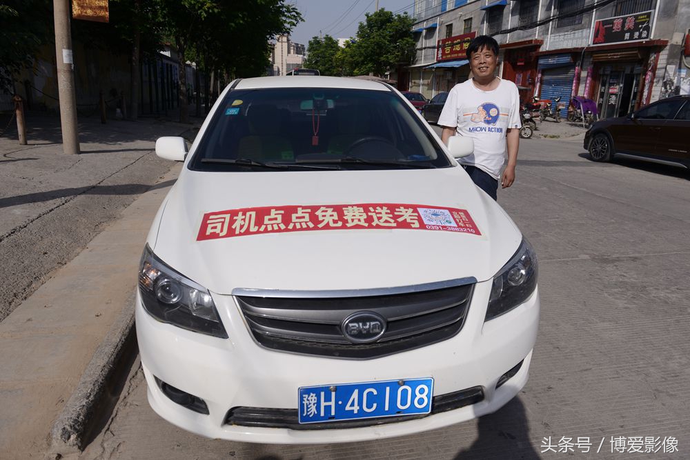 司机点点焦作分公司等联合举行“爱心送考，与爱同行”活动