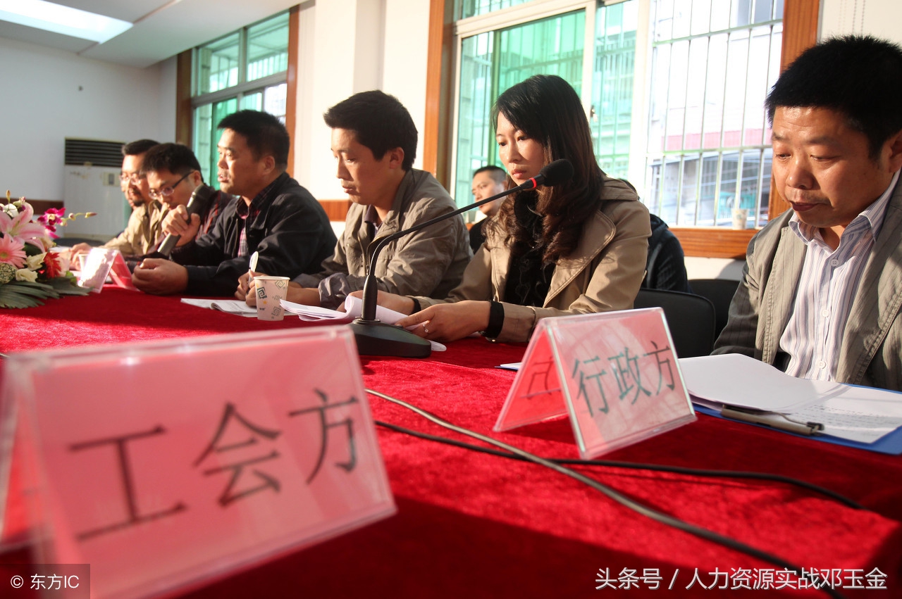 离职公司扣提成和工资怎么办,离职了公司扣工资