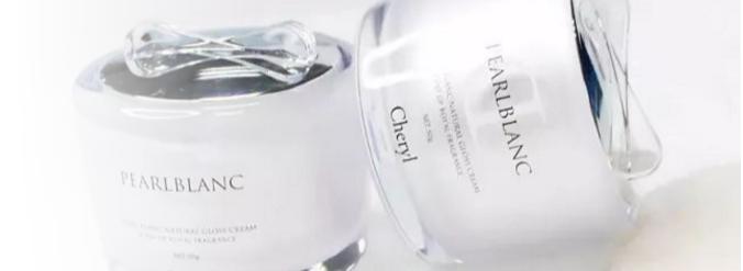 阿古屋cheryl素颜霜,cheryl阿古屋素颜霜和自然堂