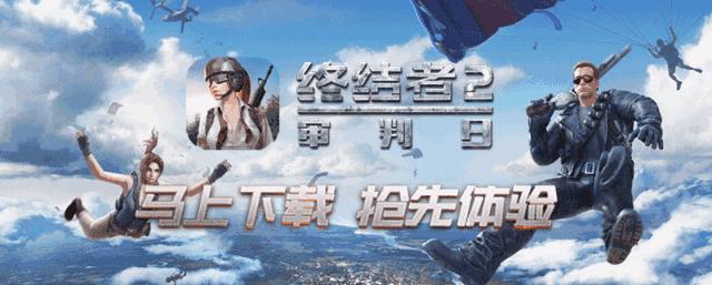 网易和趣加,网易和趣多多