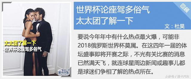 足球和中华文化,足球文化与精神