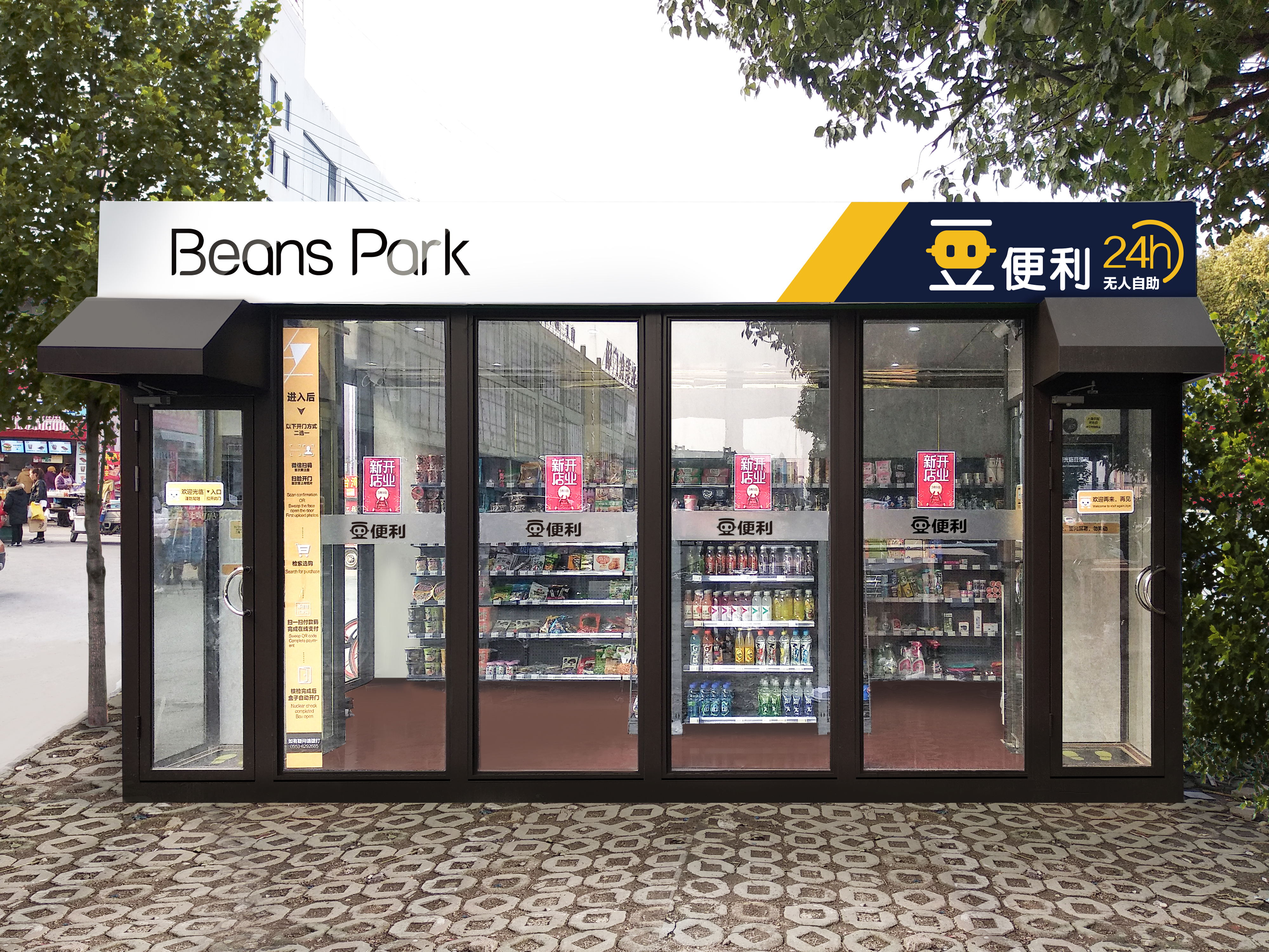 零售业传奇,零售业神话胖东来