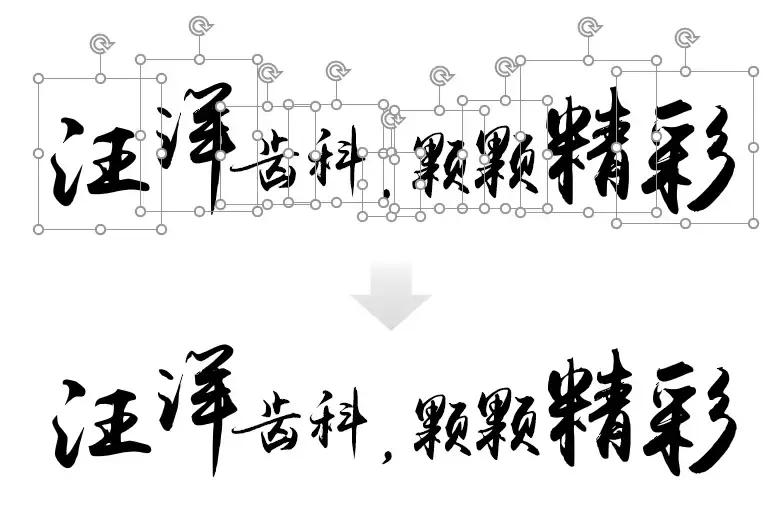 公司ppt封面如何做出高级感,ppt企业介绍动画效果