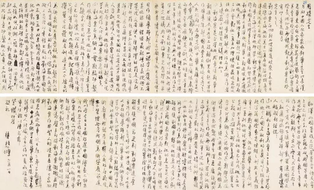 匡时秋拍呈现齐白石专场,匡时春拍2020