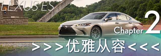 第八代雷克萨斯es试驾,新款雷克萨斯es到店试驾
