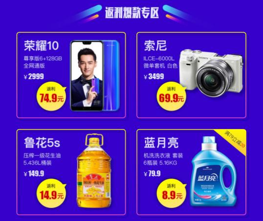 618国美年中大促,国美零售618