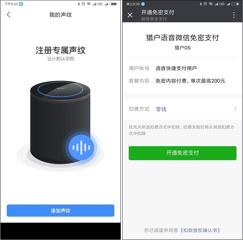 智能音箱建议买哪一款最新,2018哪款智能音箱最好