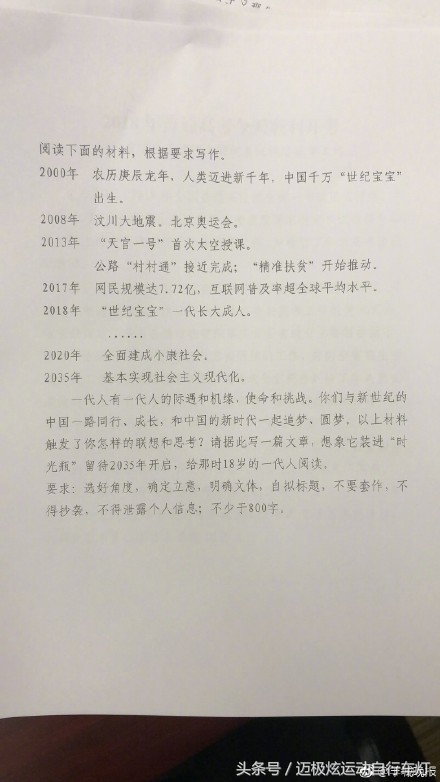 上海高考2018原视频,2018四川高考题难度