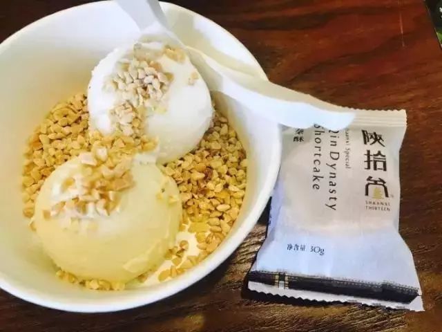 拯救夏季,拯救夏天