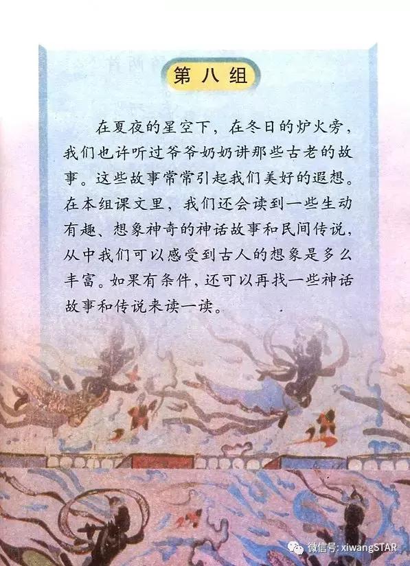 语文三年级下册第8单元的复习,媛媛妈教语文三年级下第一单元