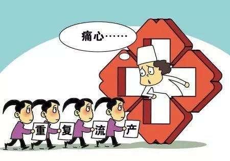 女人应该是流产几次就不能生孩子,女人一生可以承受几次打胎之痛