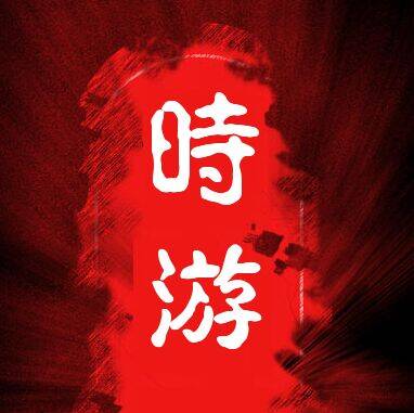 棋牌游戏运营利润一年多少,棋牌游戏投资一般多少钱