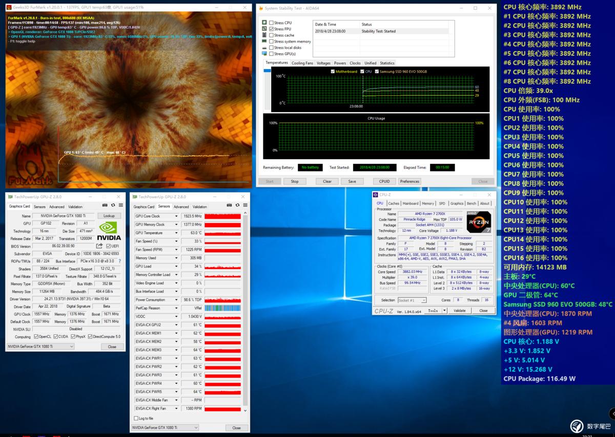 秩序の钢炮，LIANLIBauhaus-O11装机作业