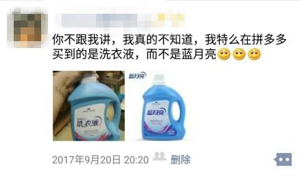 拼多多涉嫌售假一般处罚是什么,拼多多涉嫌售假一般处罚