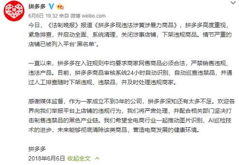 「晨报：小鸟热点预测」2018.0608-全网热点事件和问答列表