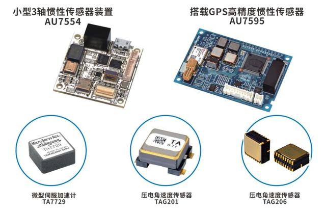 多摩川官网,多摩川公司