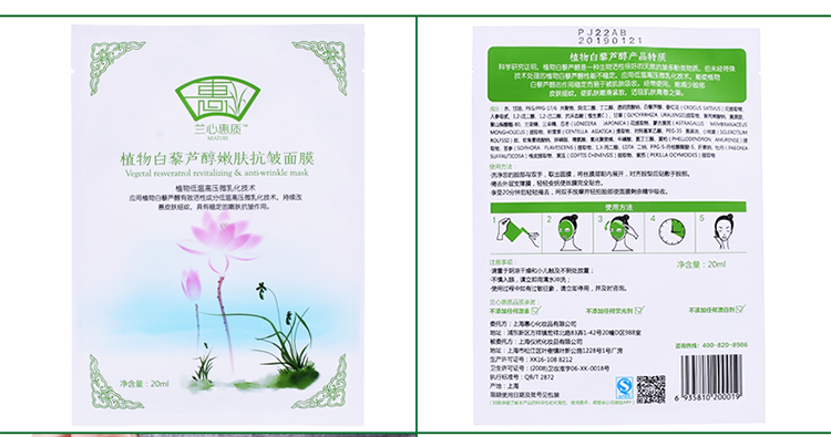 美肤要买什么,美肤有必要分左右吗