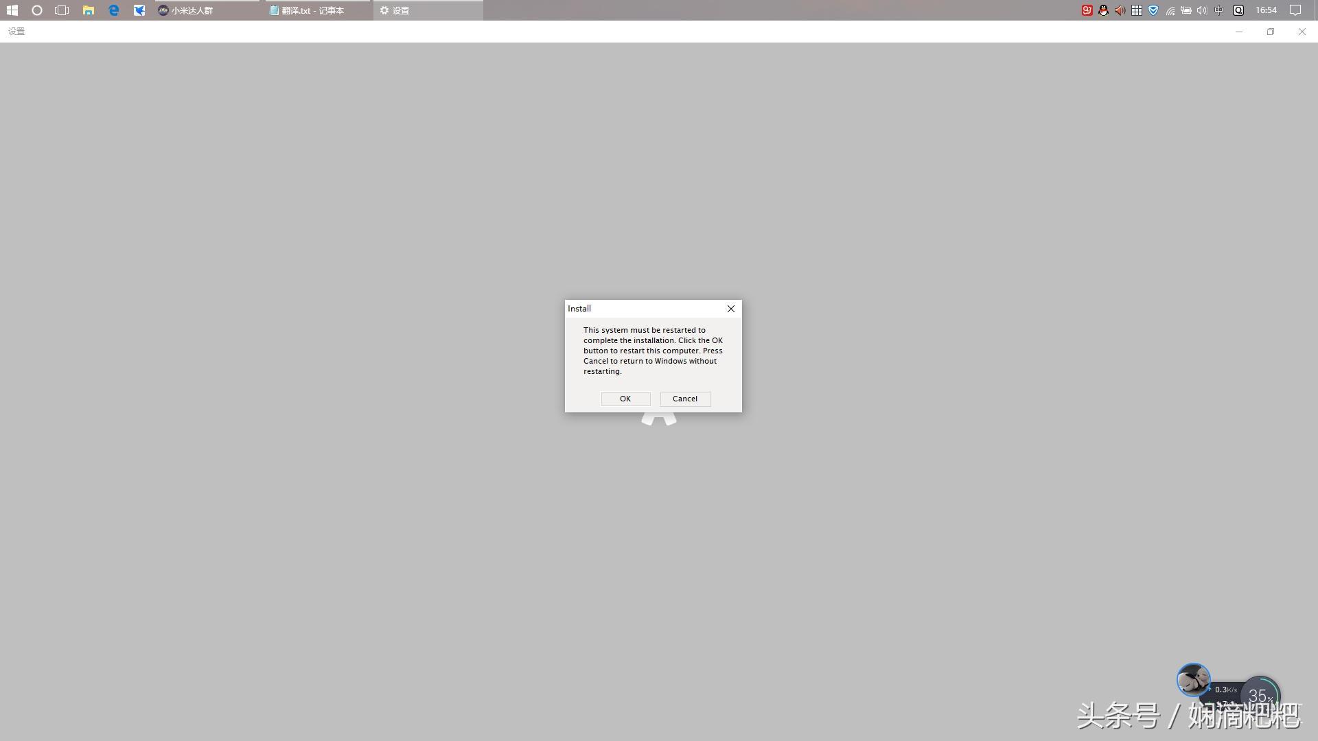 小米笔记本安装必备软件,小米笔记本必装软件