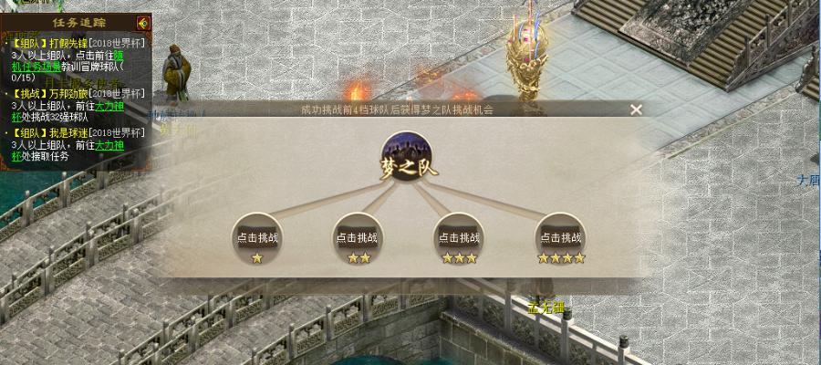 大话西游2巅峰赛程表,大话西游2玩法推荐