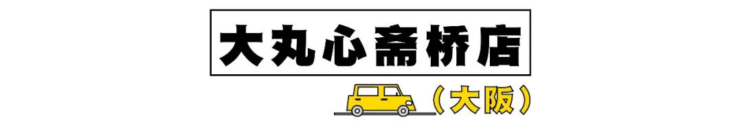 去日本旅游扫什么货,去日本购物选哪个机场