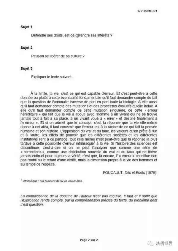 首次全国高考作文题目,过去三年全国高考作文题目