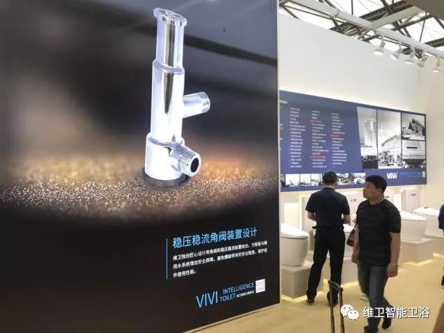 上海厨卫展探访维卫智能马桶,维卫智能马桶是十大品牌吗