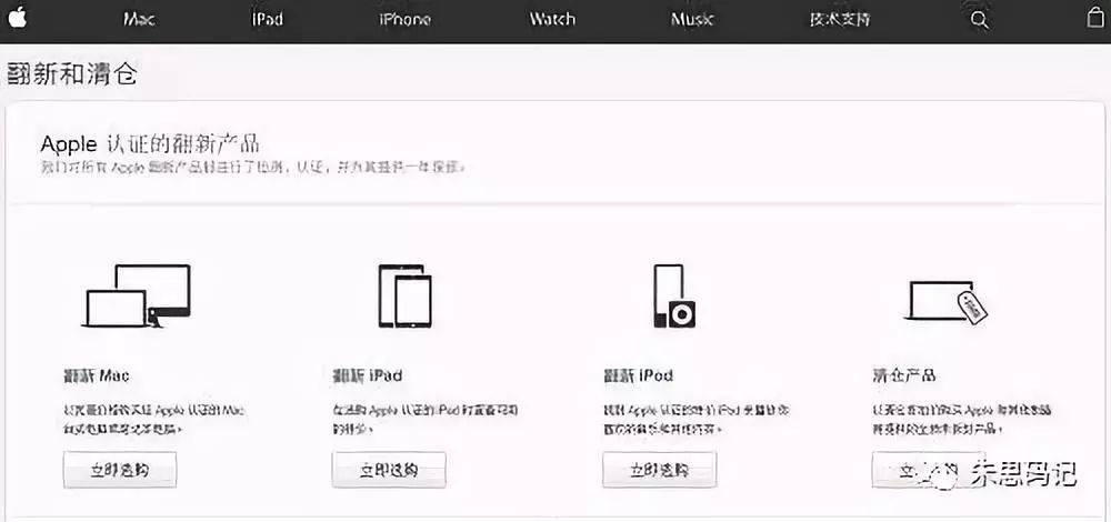 二手市场，阿里京东养蛊为患的芒刺