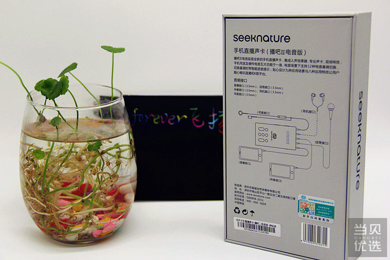 让你的声音好听多变,森然播吧star声卡电音效果怎么样