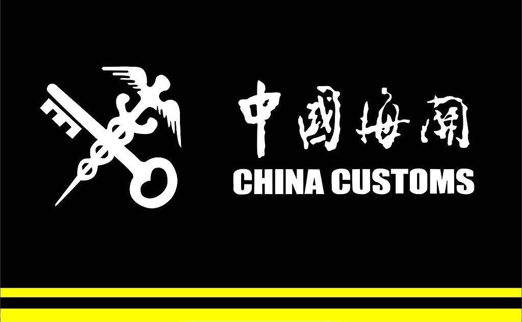 电商相关法律法规和政策,2021年十大电商法律典型案例
