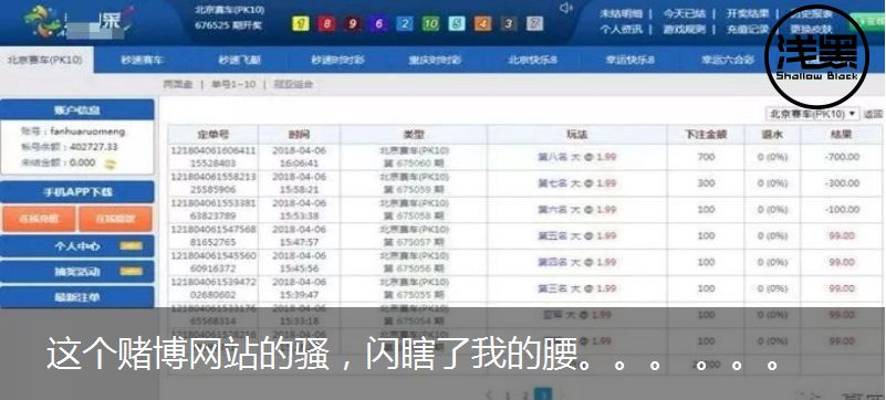 来，教你如何破解一个iOSAPP