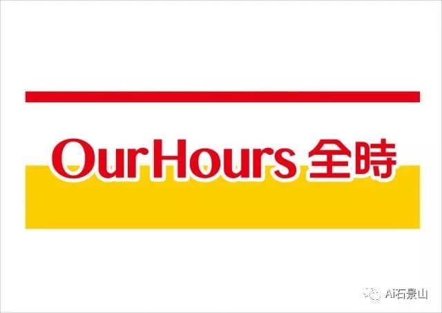 石景山正在建的商场,石景山新建大型商业