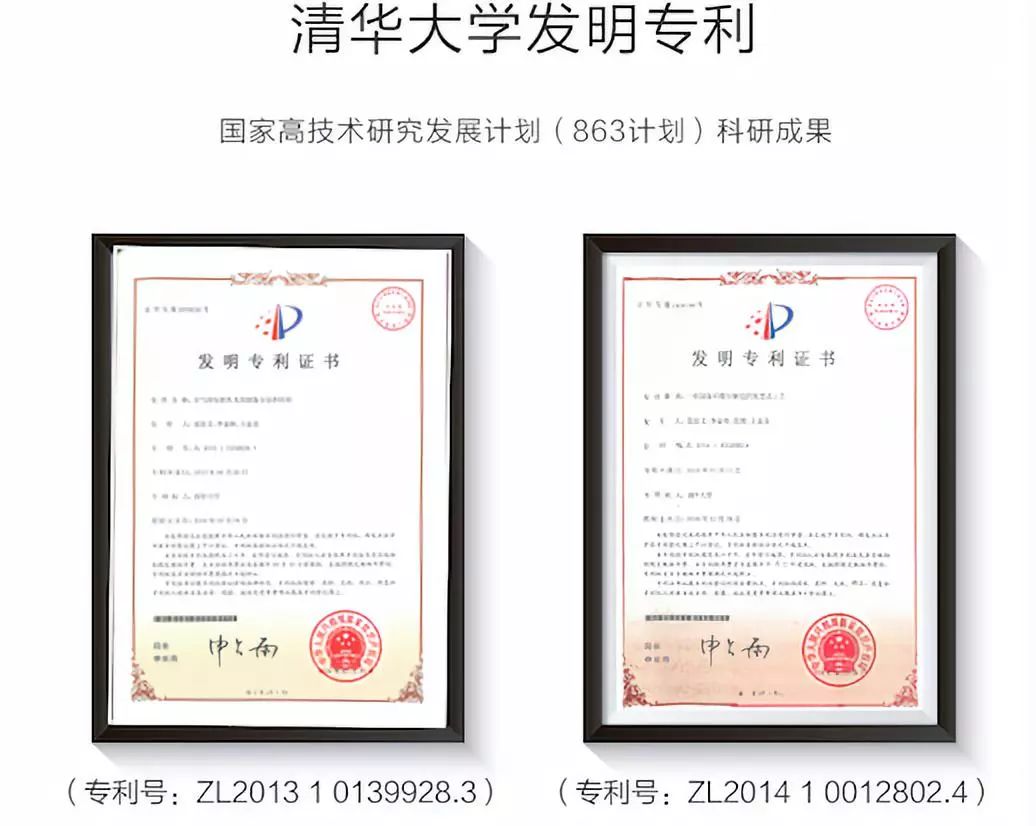 清华大学的除甲醛产品，它比活性炭强1000倍！