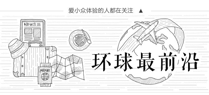 “新晋男友”李现代言的这个南半球网红城市，6月往返只需¥3000